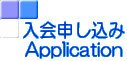 \ Application