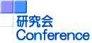           Conference