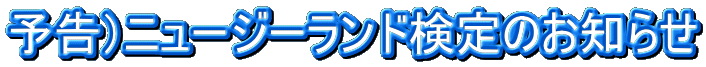 \jj[W[ĥm点