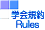 wK Rules